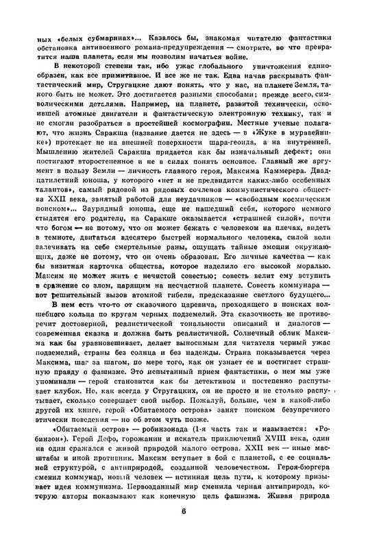 p0010