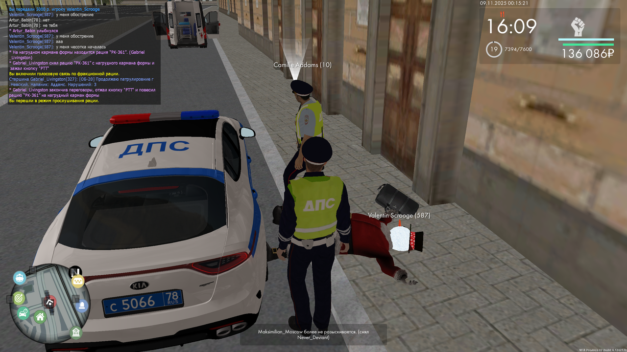 mta screen 2025 11 09 00 15 23