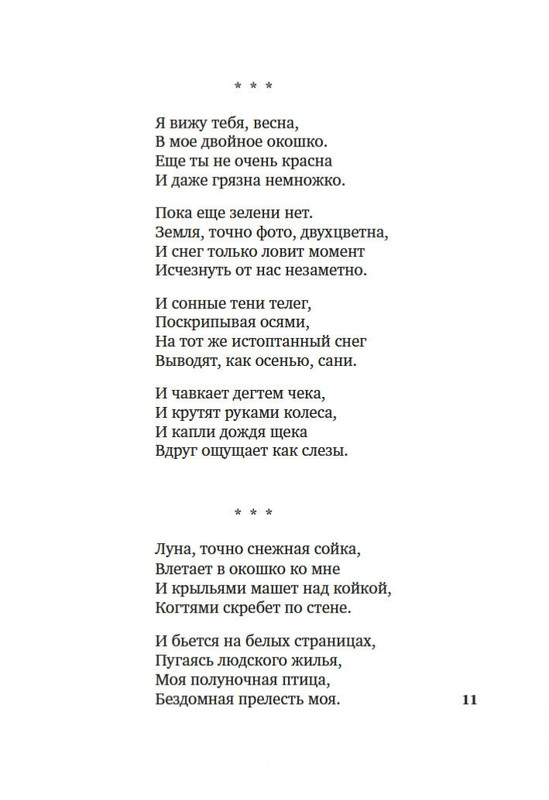2-page-0009