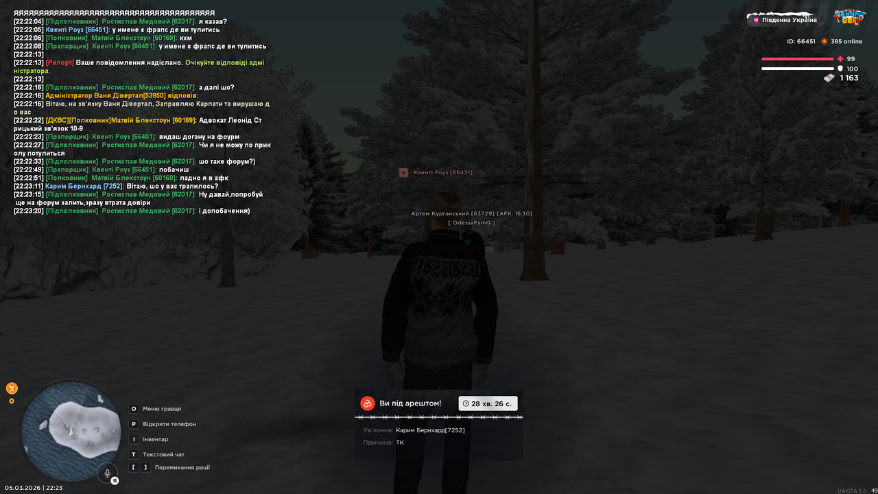 UKRAINE GTA 05 03 2026 22 23 26