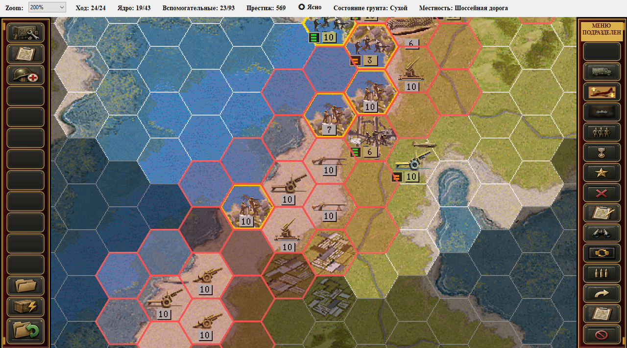Screenshot 9
