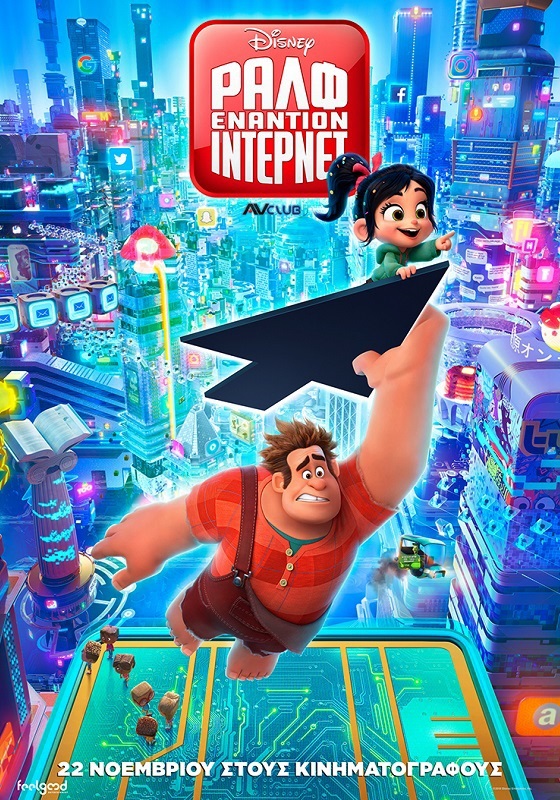 Ralph-Breaks-the-Internet.jpg