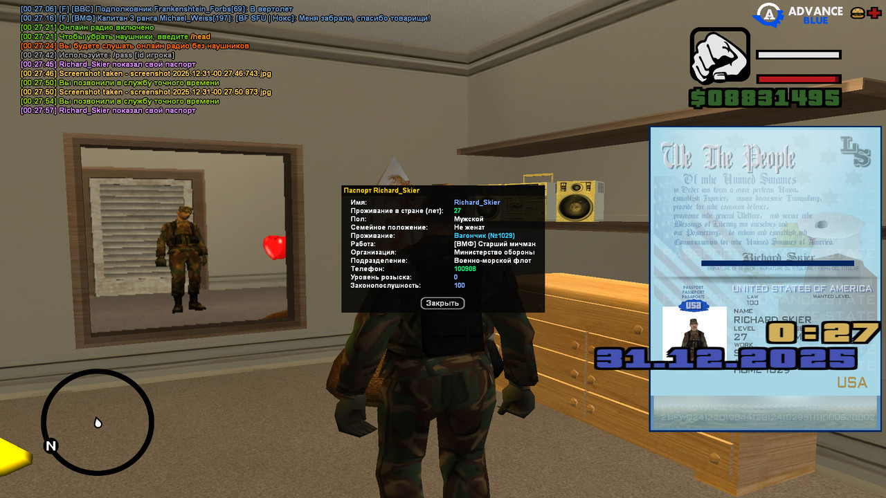 screenshot 2025 12 31 00 27 58 150