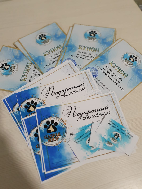 Гаспар купоны — Postimages
