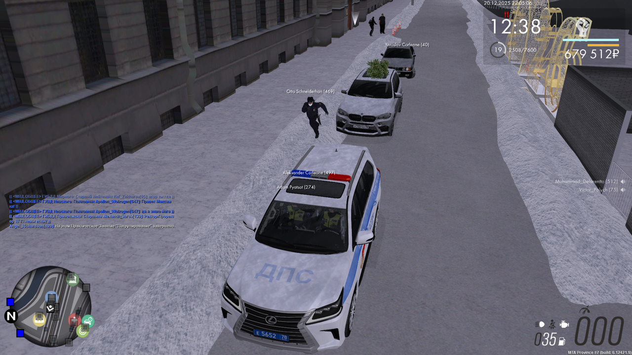 mta screen 2025 12 20 22 05 02