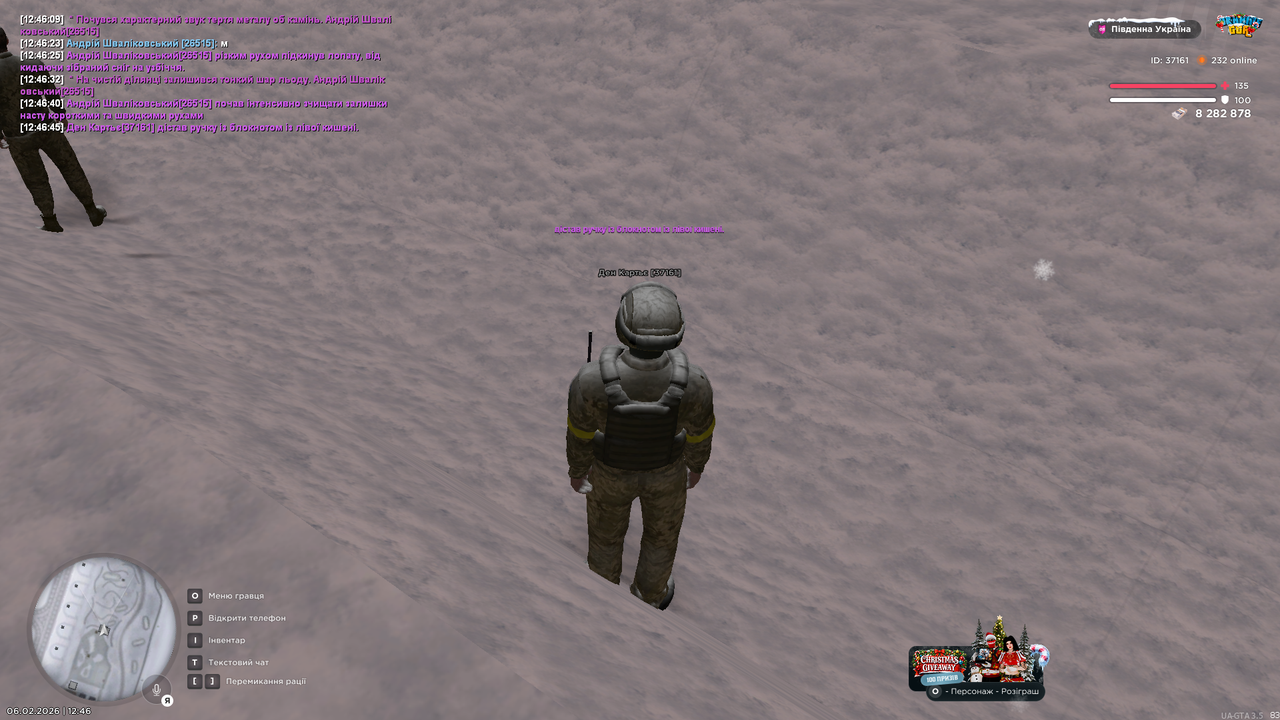 Grand Theft Auto San Andreas Screenshot 2026 02 06 12 46 45 71