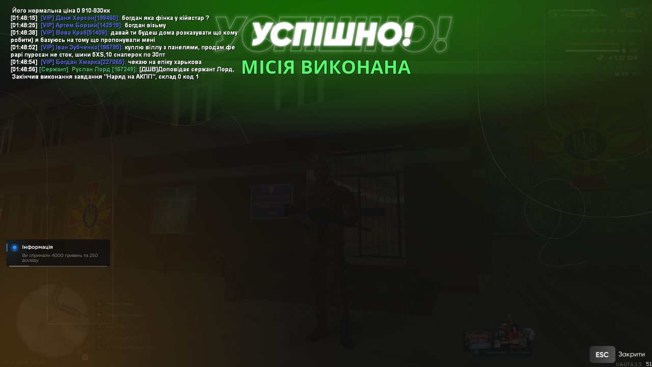 mta screen 2026 01 10 01 48 57