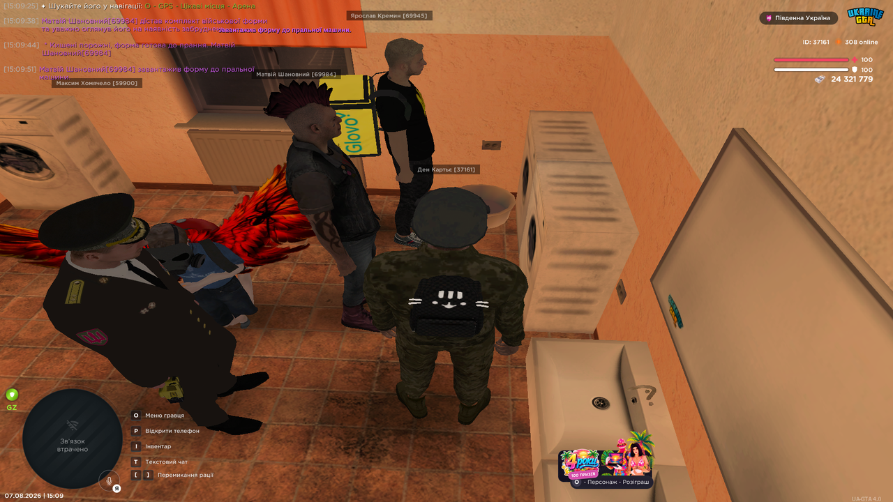 Grand Theft Auto San Andreas Screenshot 2026 08 07 15 09 54 01