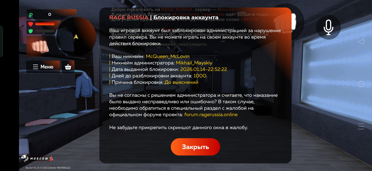 Screenshot 2026 01 15 01 53 27 06 428b79ca6c0a961085bc846d78295405