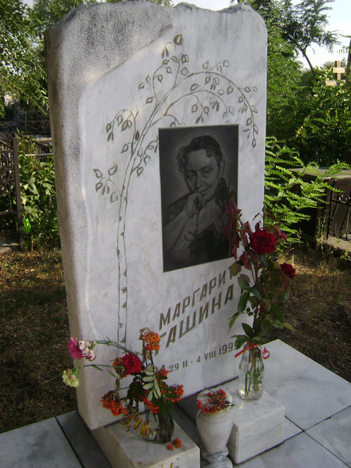 AGASINA-MARGARITA-KONSTANTINOVNA-1924-1999