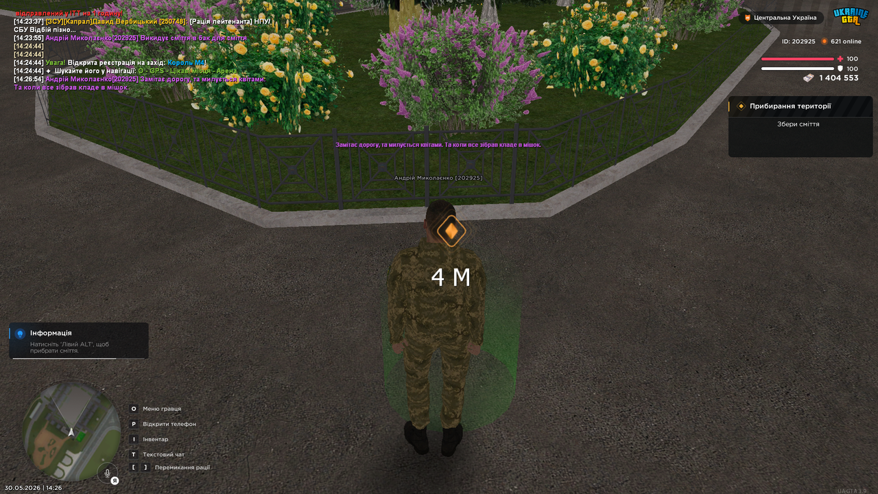 Grand Theft Auto San Andreas Screenshot 2026 05 30 14 26 57 23