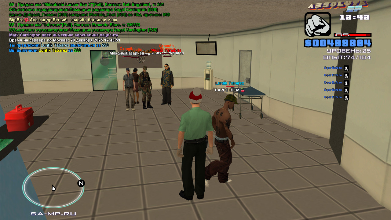 bandicam 2025 12 29 12 43 52 881