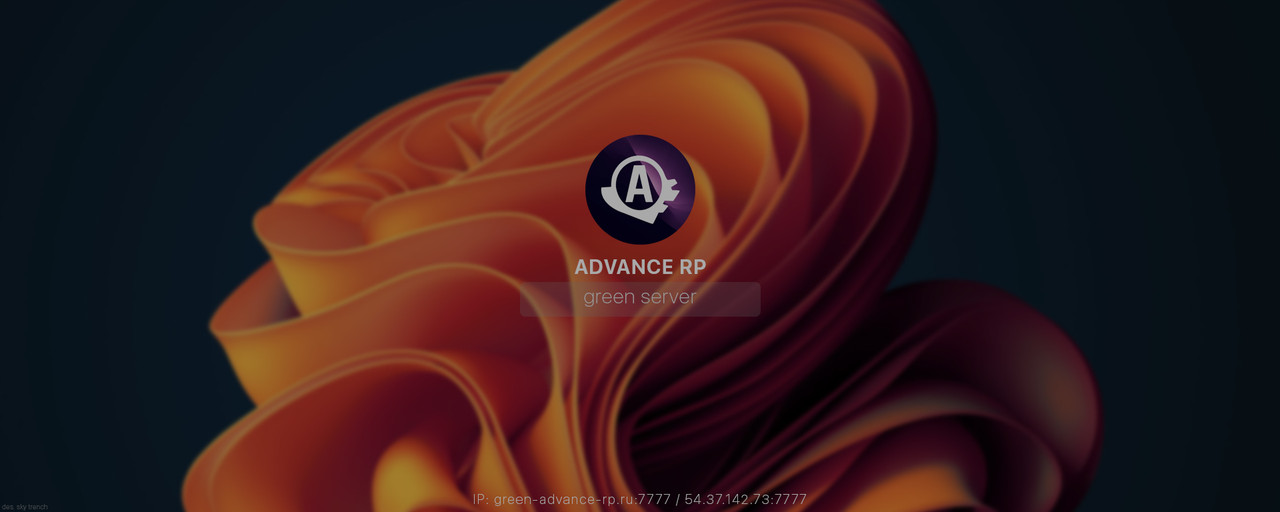 advance-rp-Green2-new.jpg
