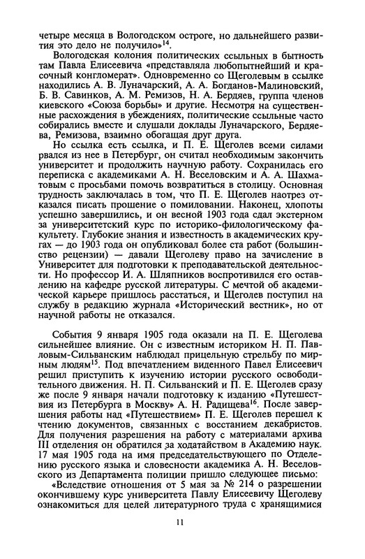 p0013