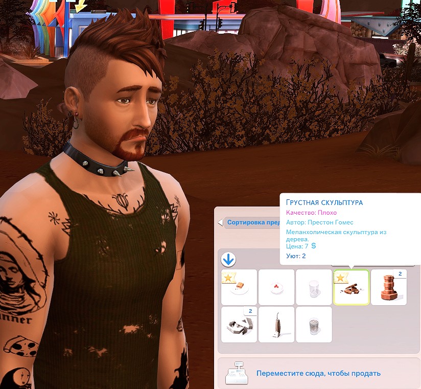 TS4-x64-2022-04-10-15-49-26-05.jpg