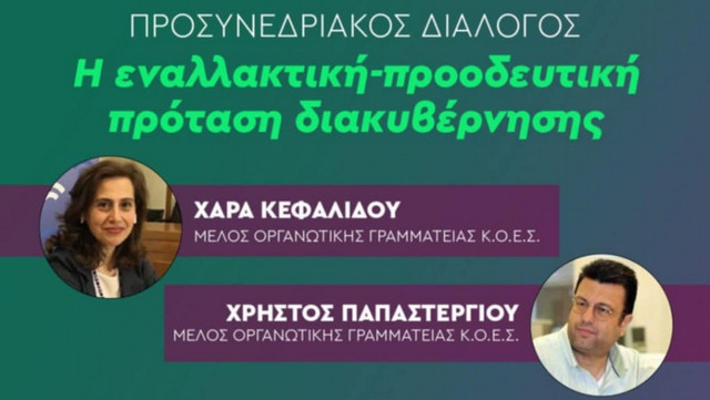κοζάνη, ειδήσεις, νέα, Πτολεμαΐδα