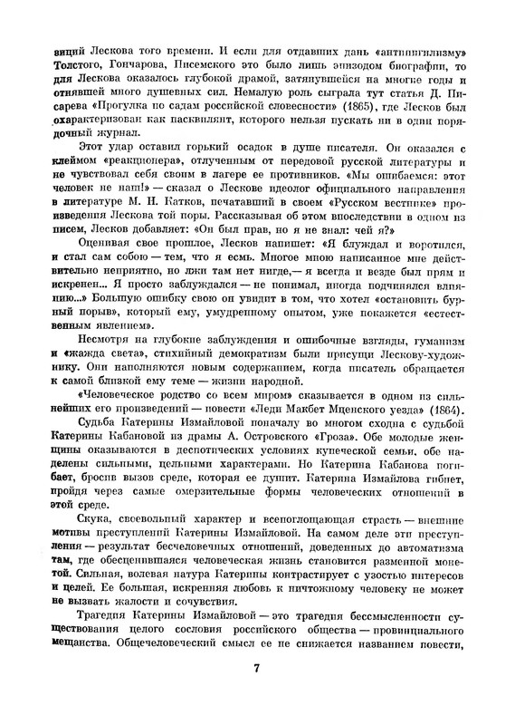 p0010