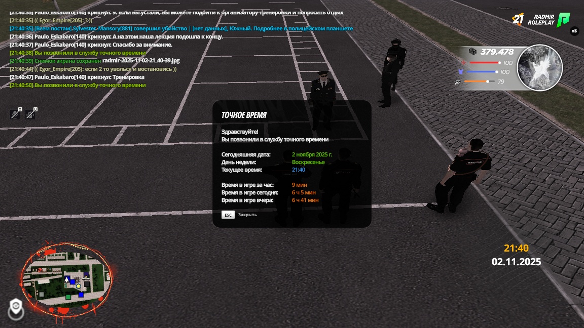 radmir 2025 11 02 21 40 50