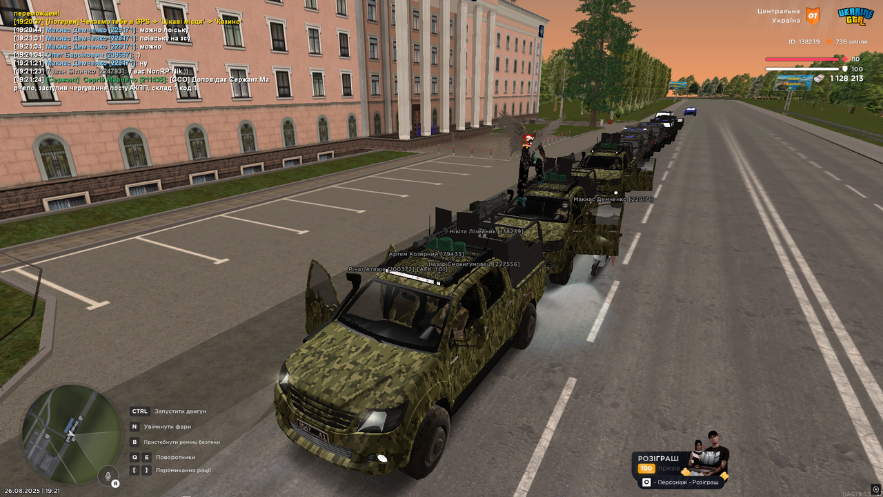 Знімок екрана (2754)