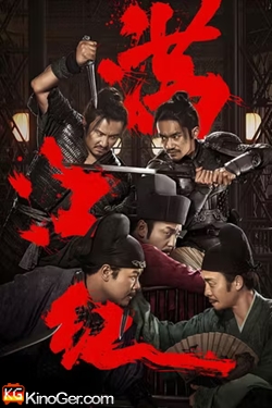 House of Knives (2025)