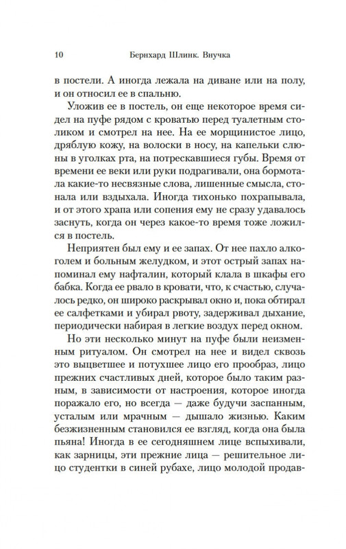 2-page-0008