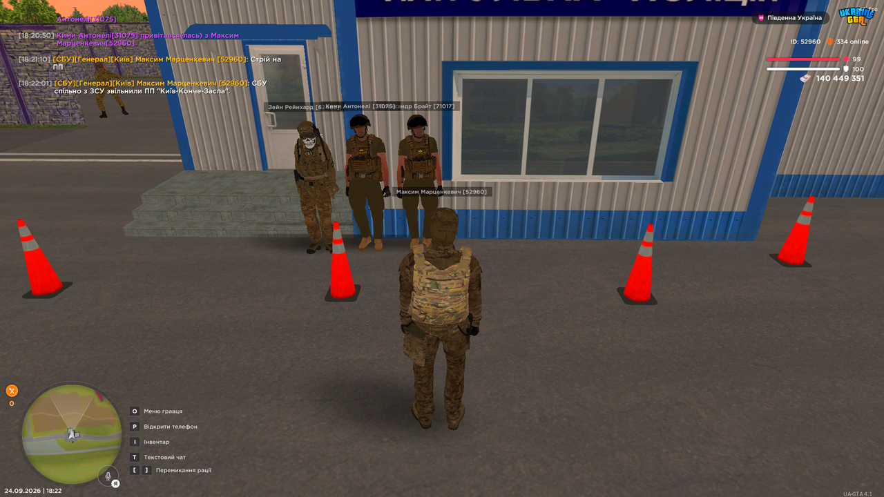 Screenshot 2026 09 24 18 22 03