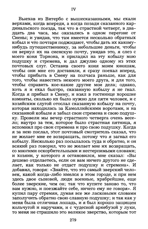 p0280