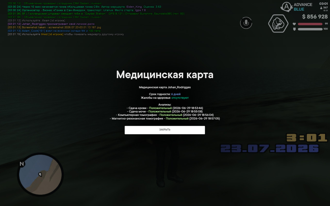 screenshot 2026 07 23 03 01 15 992