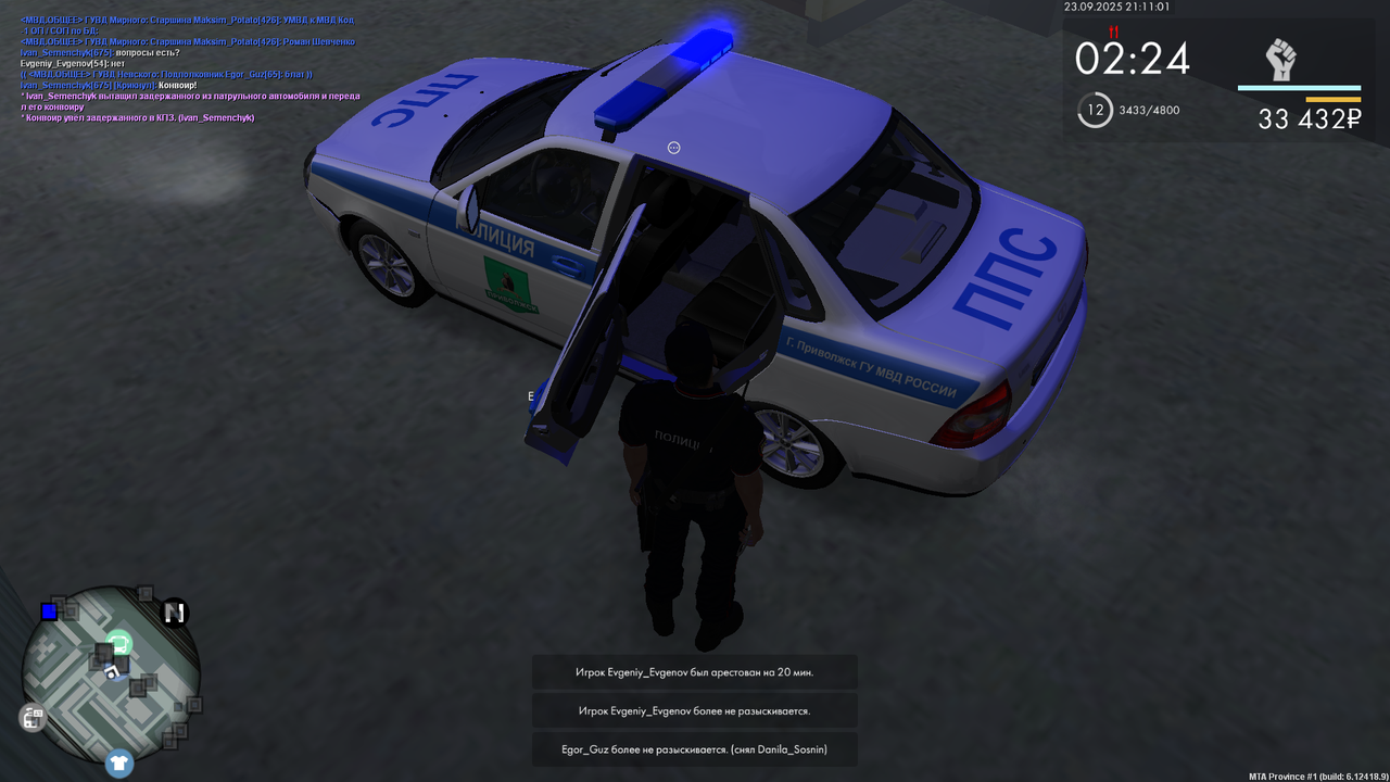 Снимок экрана (762)