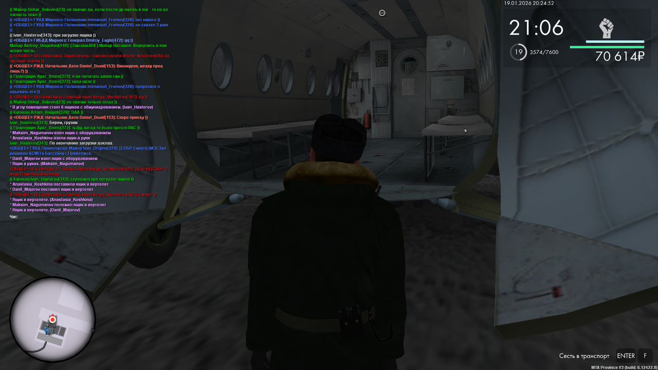 Снимок экрана (370)