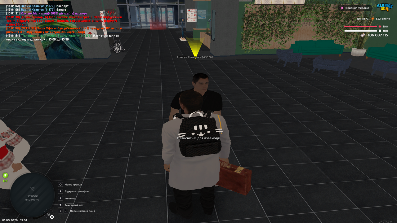 Grand Theft Auto San Andreas Screenshot 2026 05 01 15 01 52 45