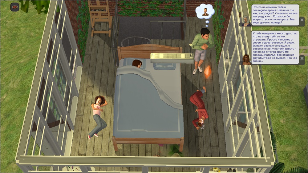 Sims2-EP9-2025-08-10-22-25-00-44.jpg