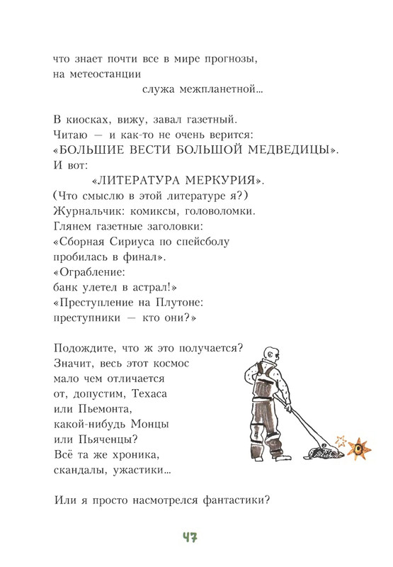 2020-page-0050