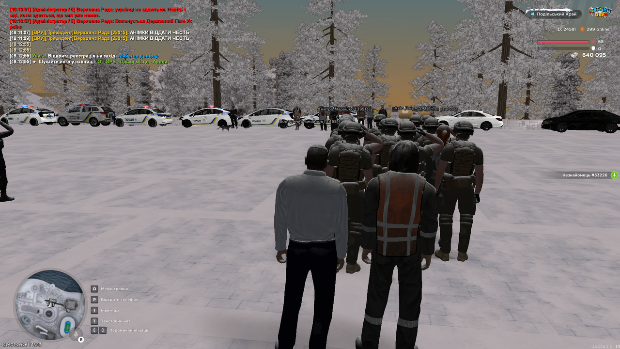 mta screen 2026 01 20 18 13 00