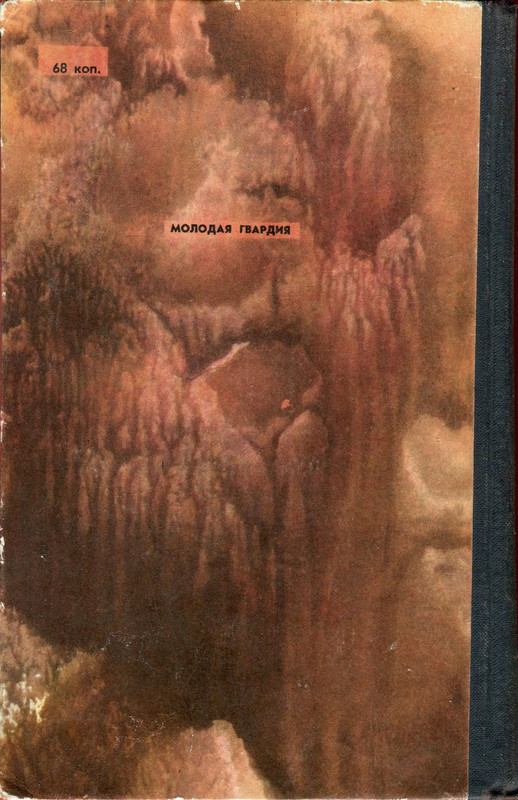 2-p0385