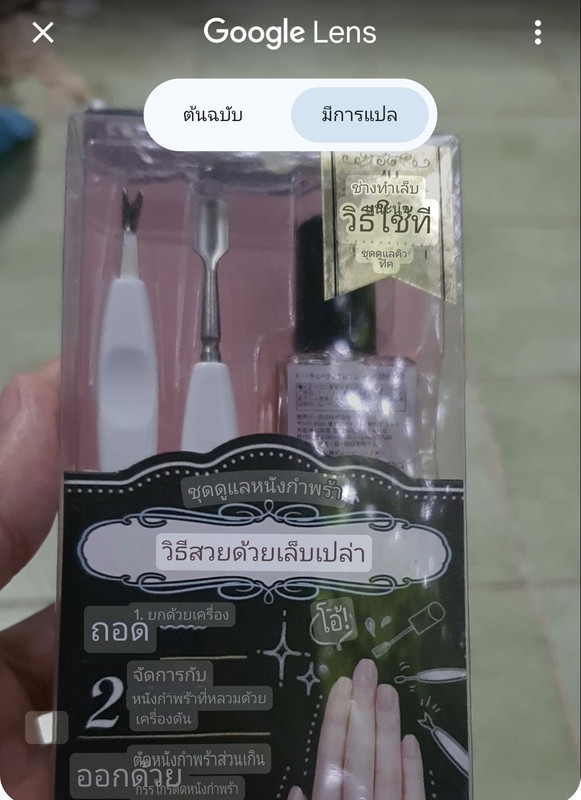 รูปภาพ