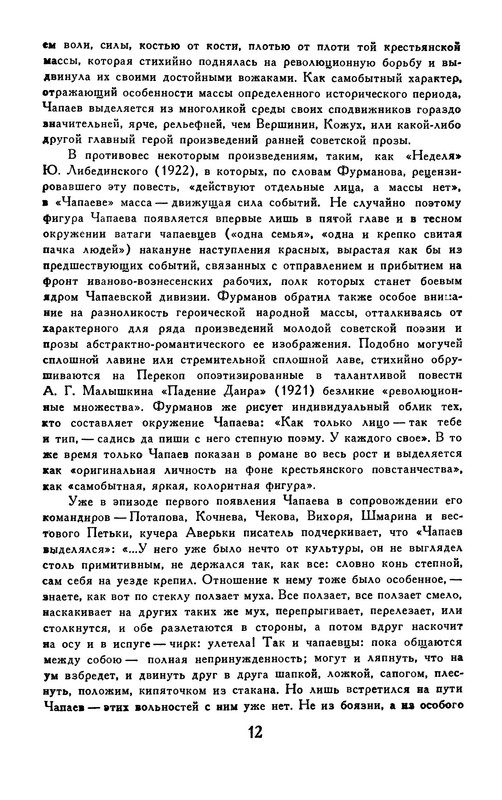 p0014