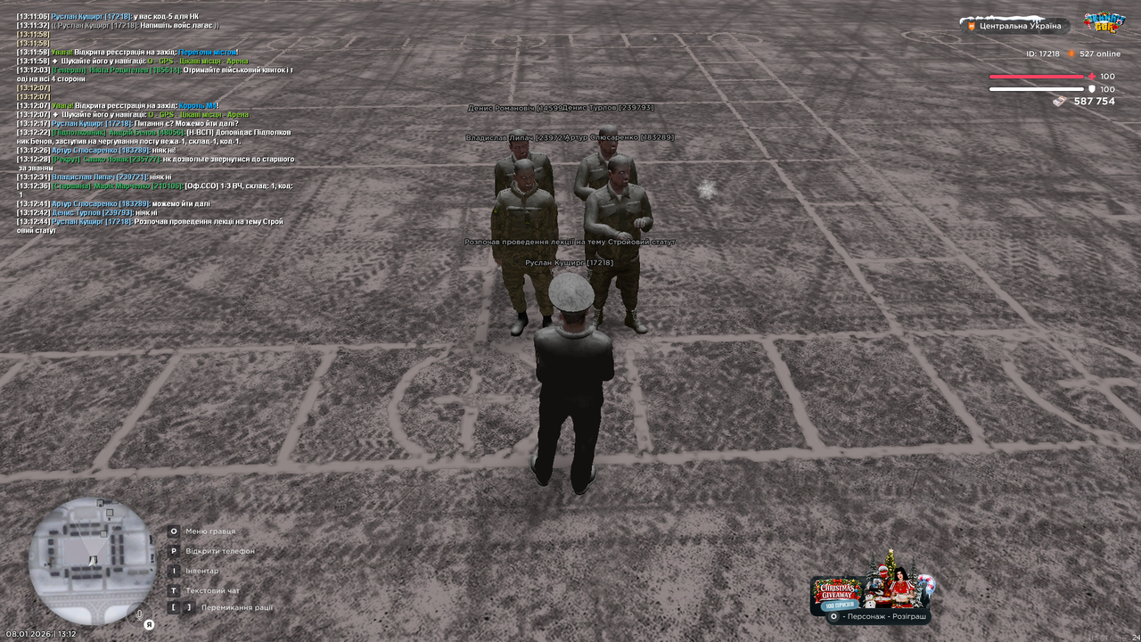 Лекція 7 (Почав)