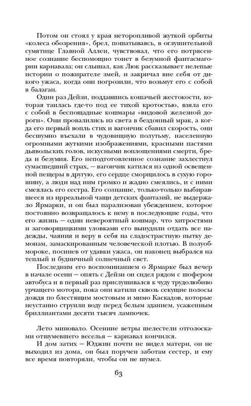 ITD000000000927987-page-0063