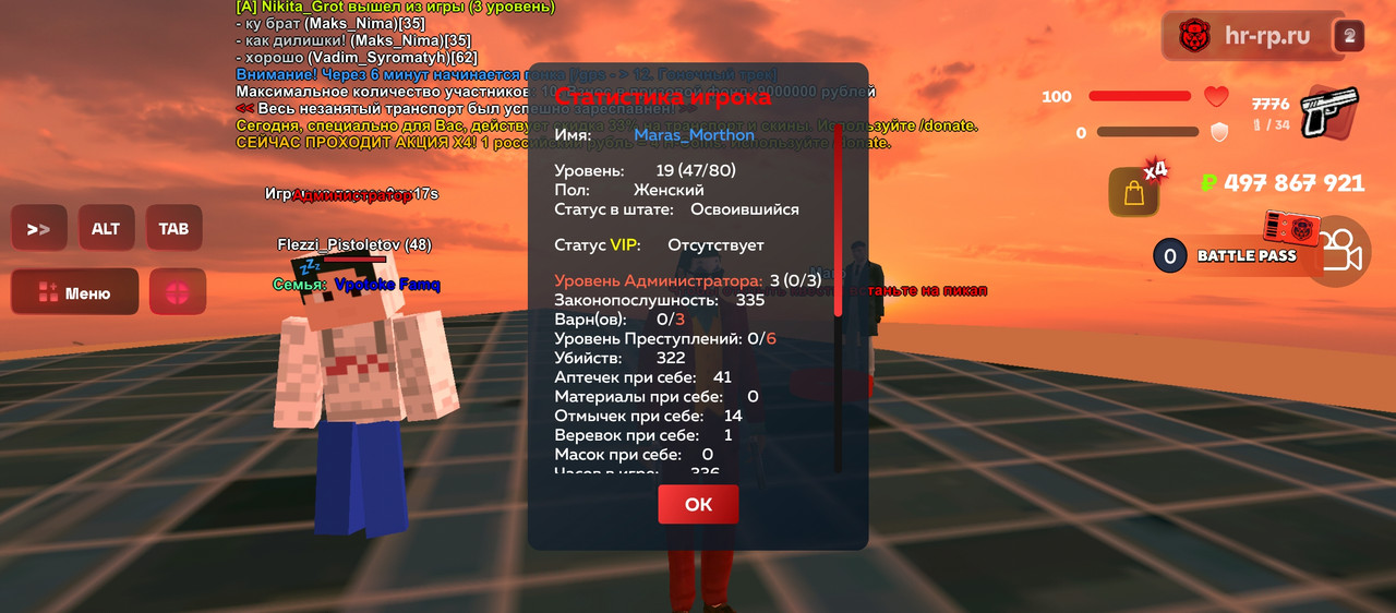 Screenshot_20241001-200309