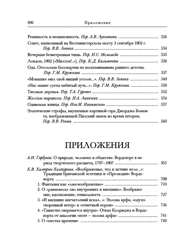 p1028