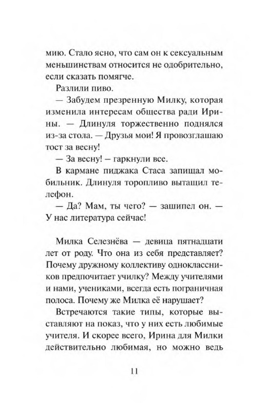 p0012