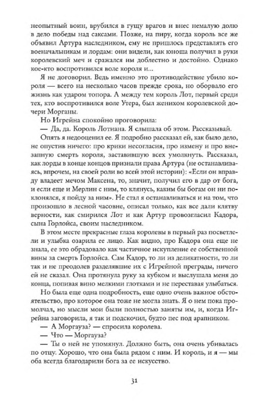 p0027