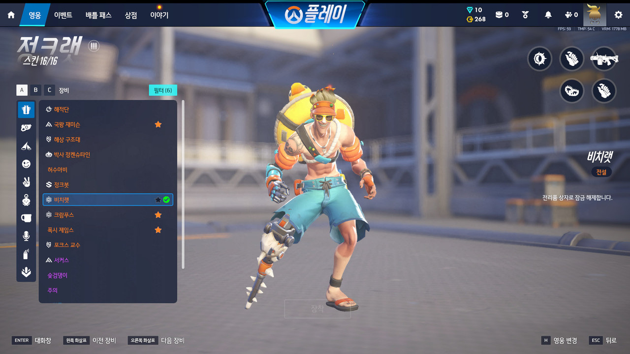 Screen Shot 26 07 03 22 30 55 000