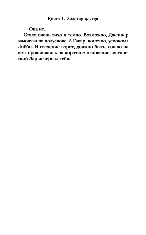 p0014