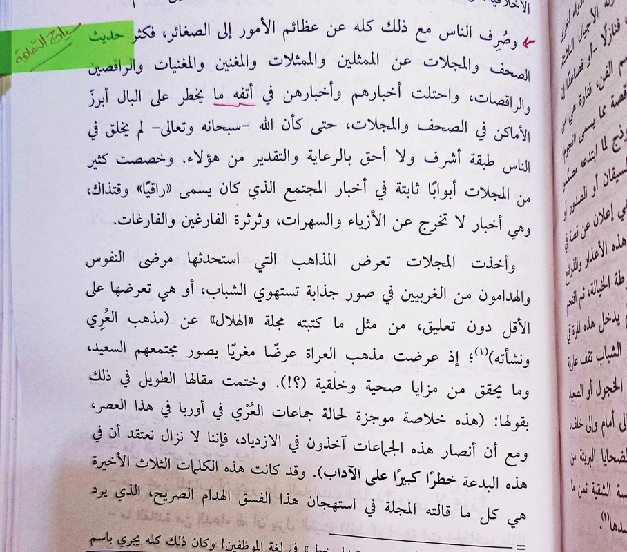 WhatsApp Image 2024-06-01 at 00.33.45_983d7646