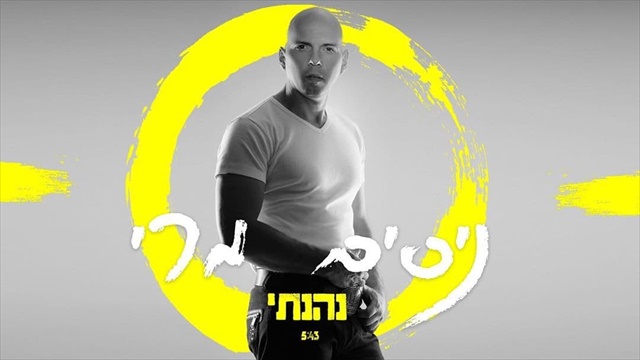 תמונה