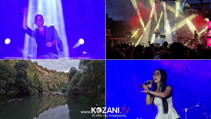 κοζάνη, ειδήσεις, νέα, Πτολεμαΐδα 