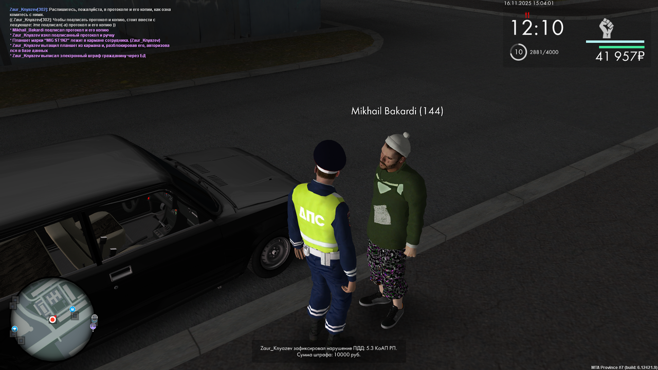 mta screen 2025 11 16 15 04 02