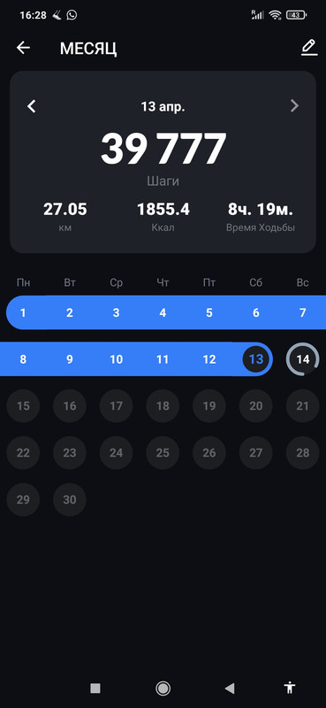 Screenshot_2024-04-14-16-28-38-687_pedometer.stepcounter.calorieburner.pedometerforwalking